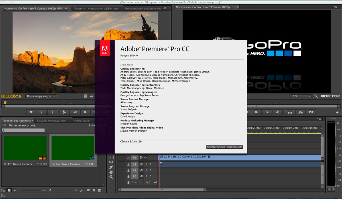 adobe premiere pro cc 2014 for mac free download