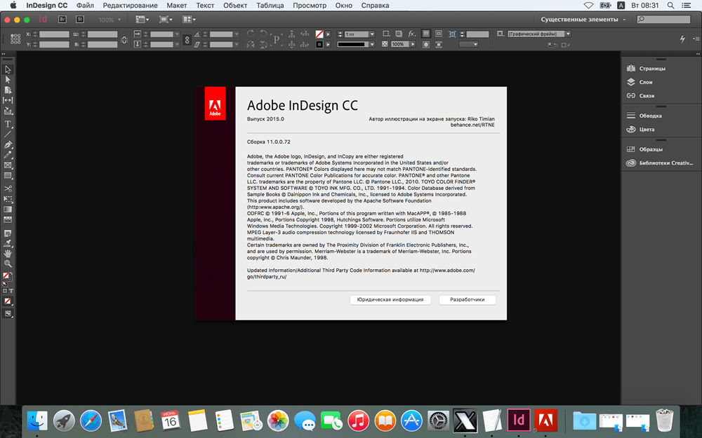 Adobe Writer Free Download Utorrent For Mac