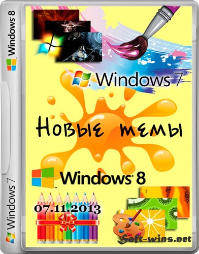 Новейшие темы для Windows 7 & 8