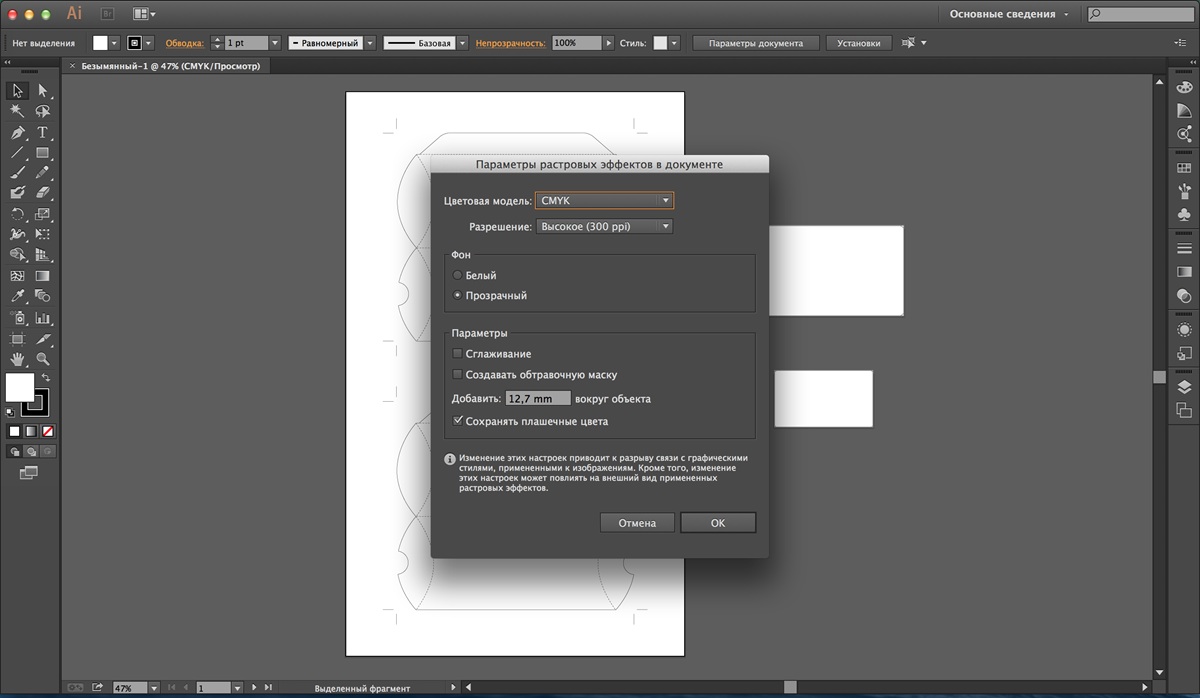 Adobe Illustrator Cc 14 For Mac Wizardgirlgema