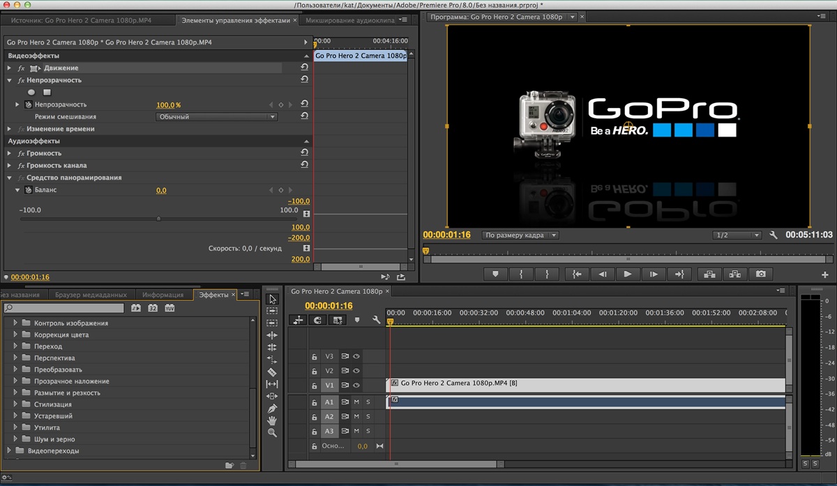 Скачать программу adobe premiere cs6