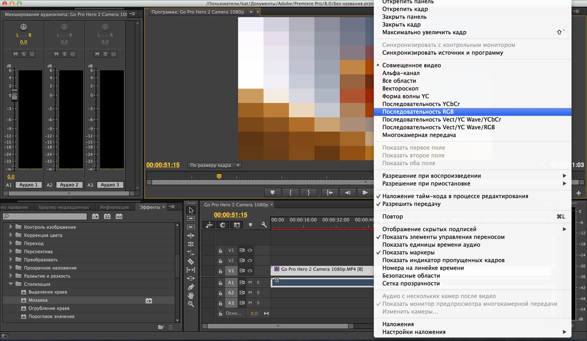 adobe premiere pro cs6 mac os x скачать