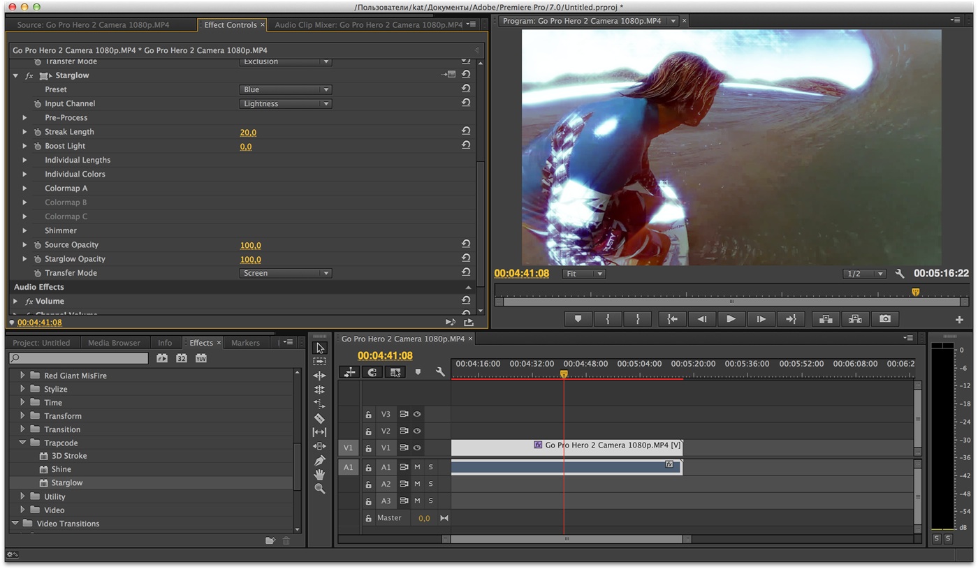 red giant trapcode suite 12.1.8