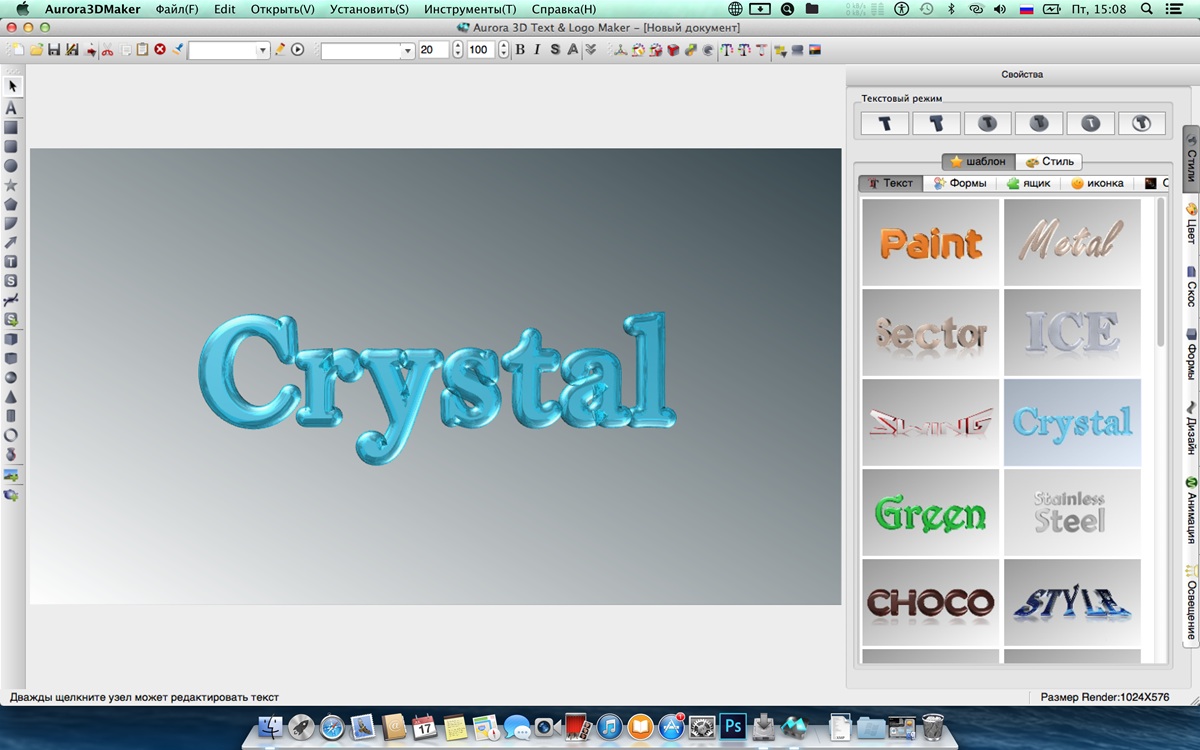 aurora 3d text logo maker templates download