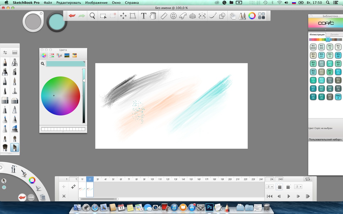 autodesk sketchbook pro mac