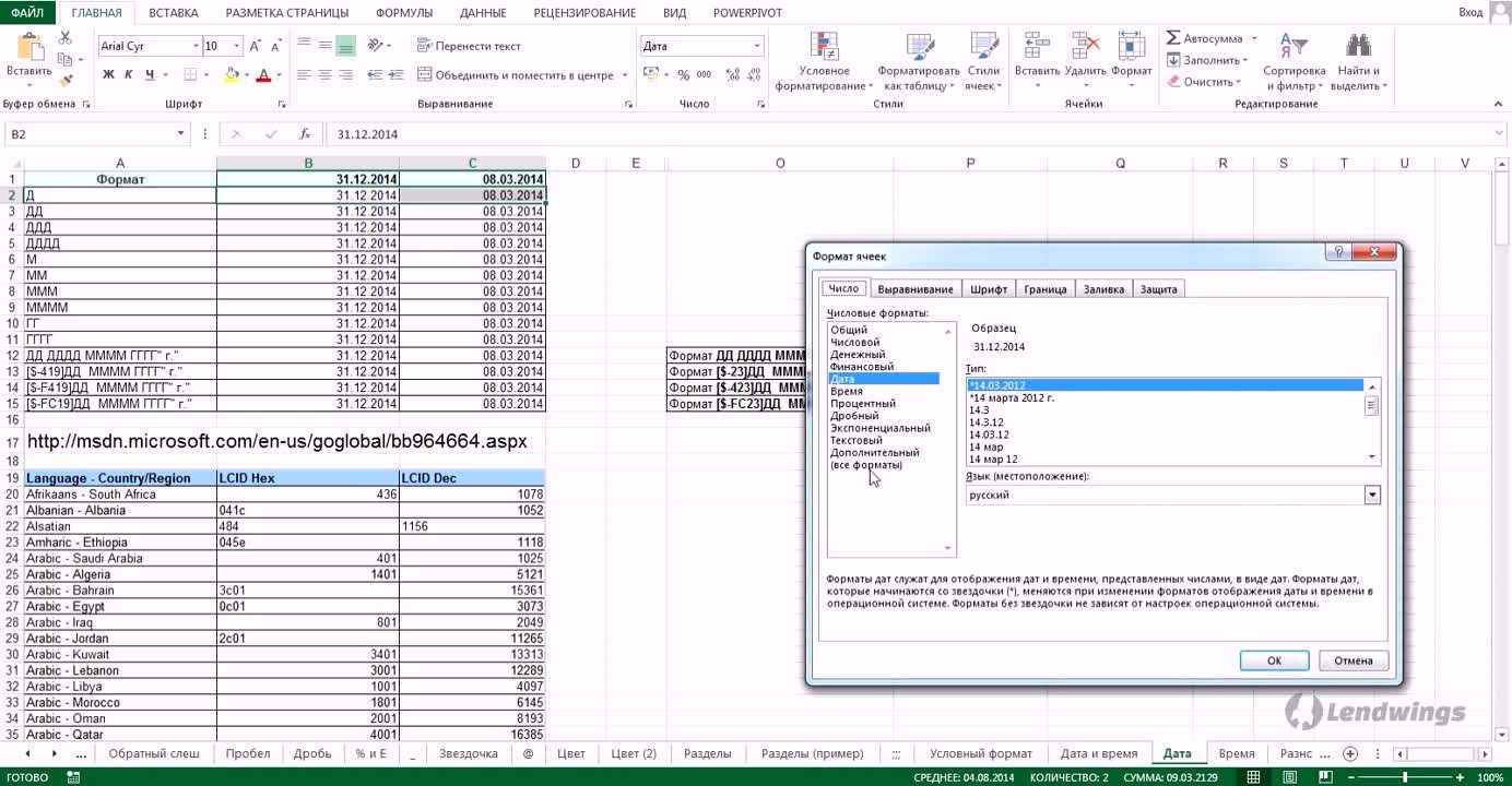 download xslt