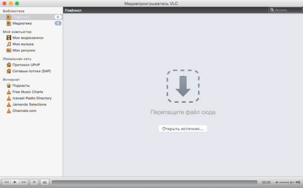 Vlc For Mac Os X Capitan Vlc For Mac Os X Capitan