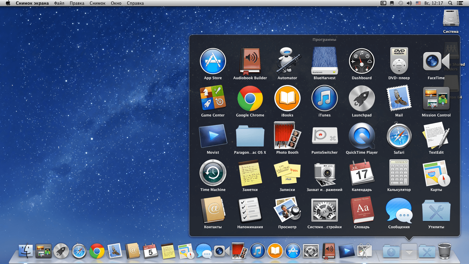 mac os x mavericks vmware image