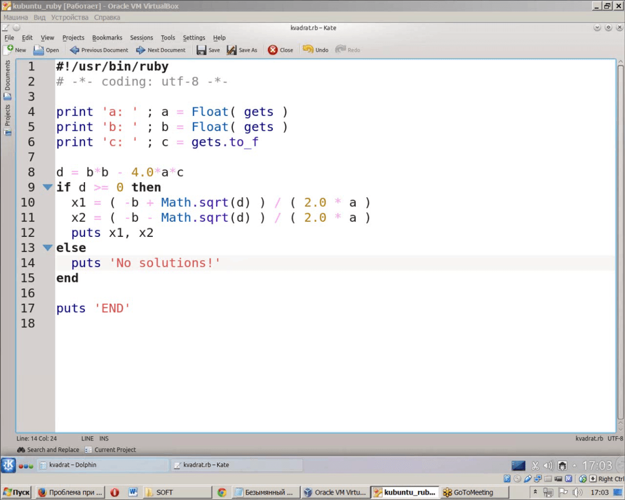 Руби программирование. Ruby яп. Рубин язык программирования. Rude язык программирования. Руби язык программирования пример кода.