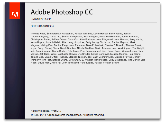 photoshop cc 2014 download mac