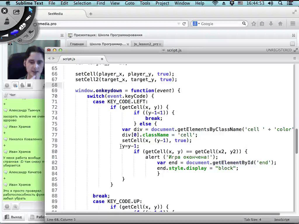 Приложение для javascript. Приложения на JAVASCRIPT. Какую программу написать на js. Как написать программу на js. Js самоучитель с примерами.