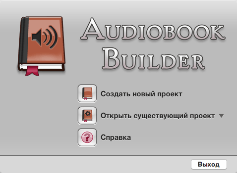 review audiobook builder