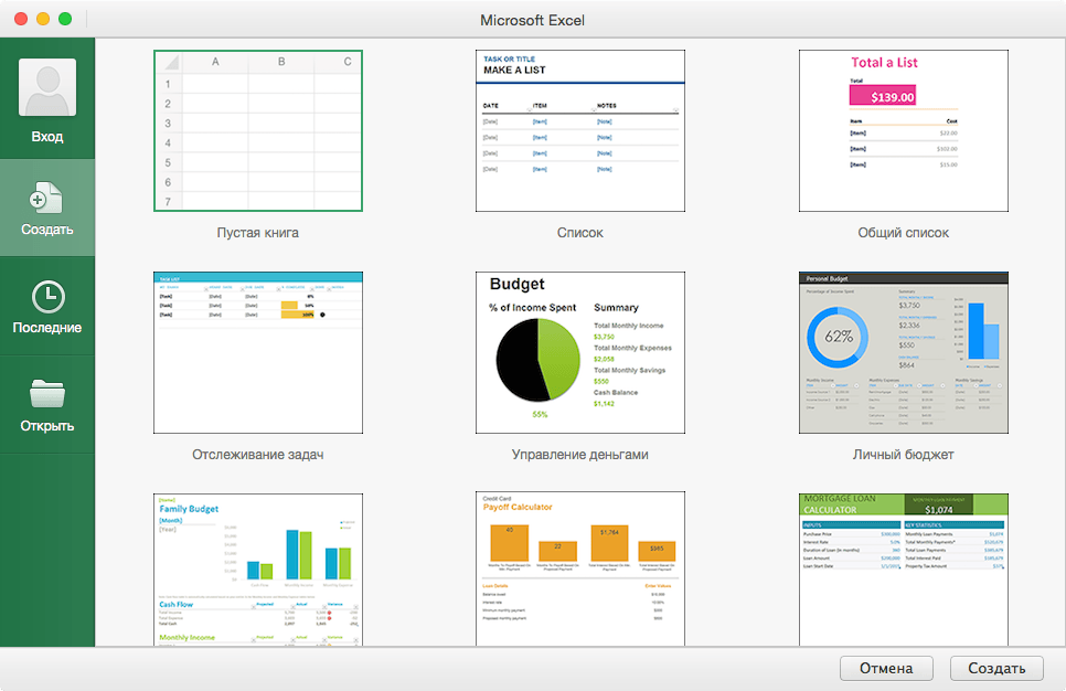 ab excel for mac