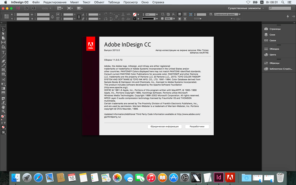 adobe acrobat reader 9.0 download free