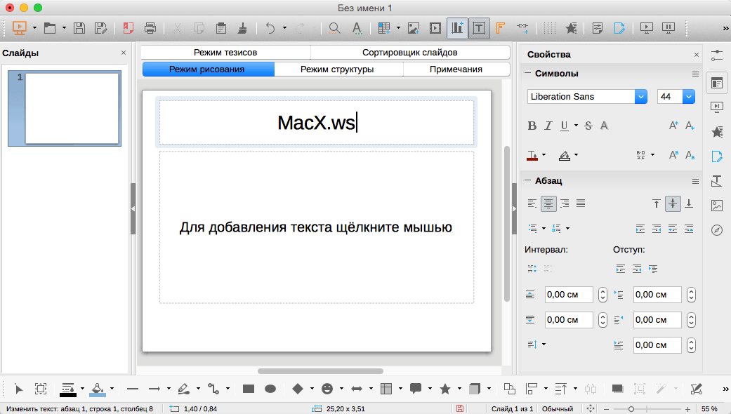 splitting libreoffice for mac