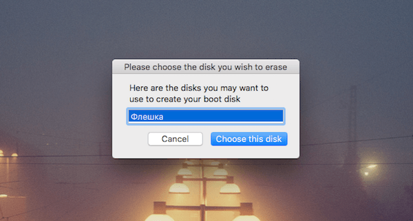 for mac download O&O DiskImage Professional 18.5.342