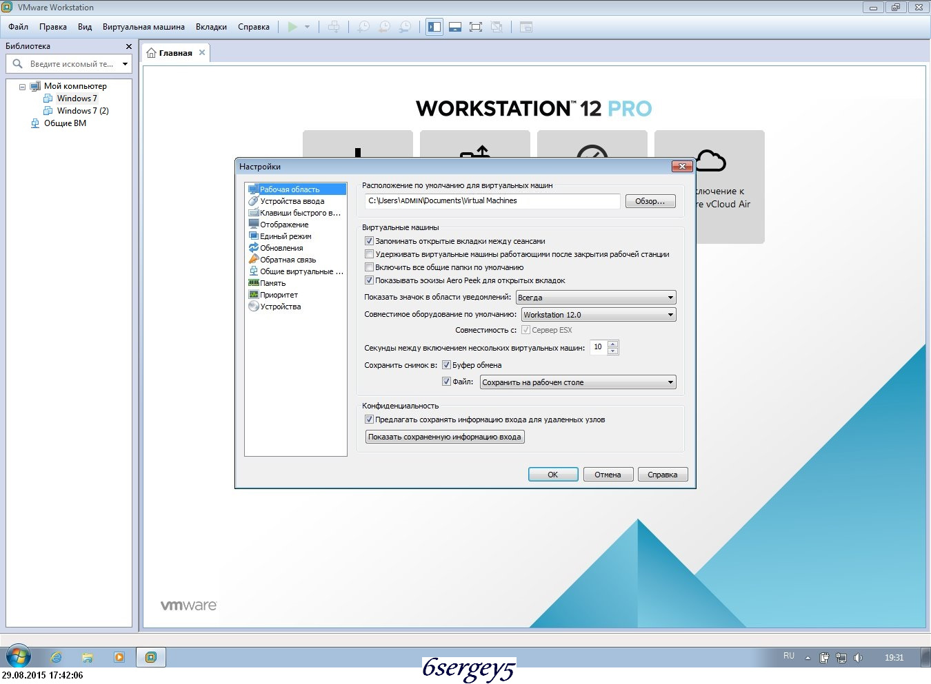 mac os for vmware workstation 12 player