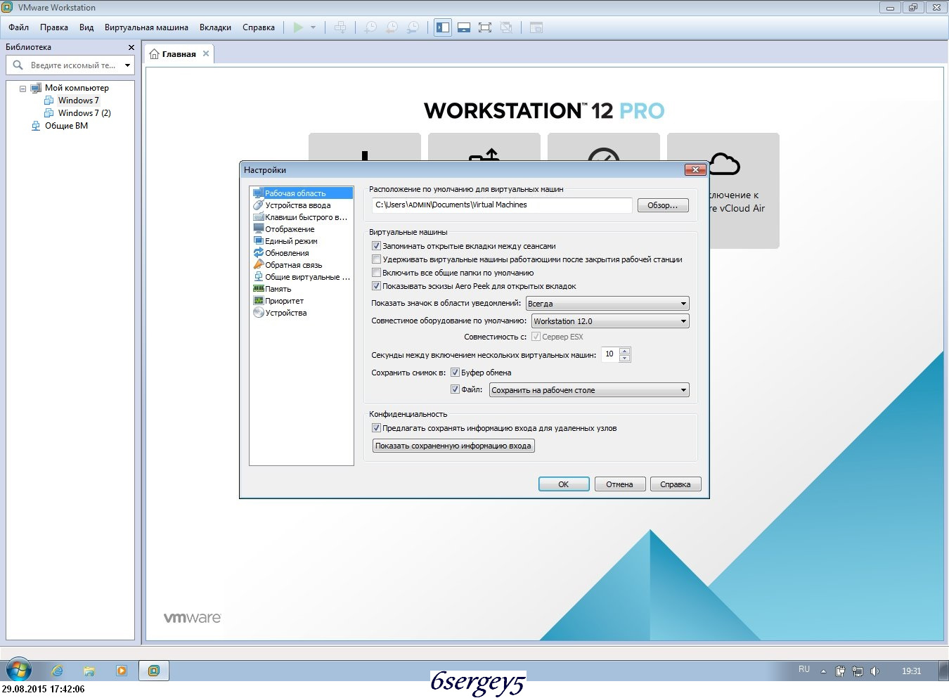 download mac os for vmware workstation 12