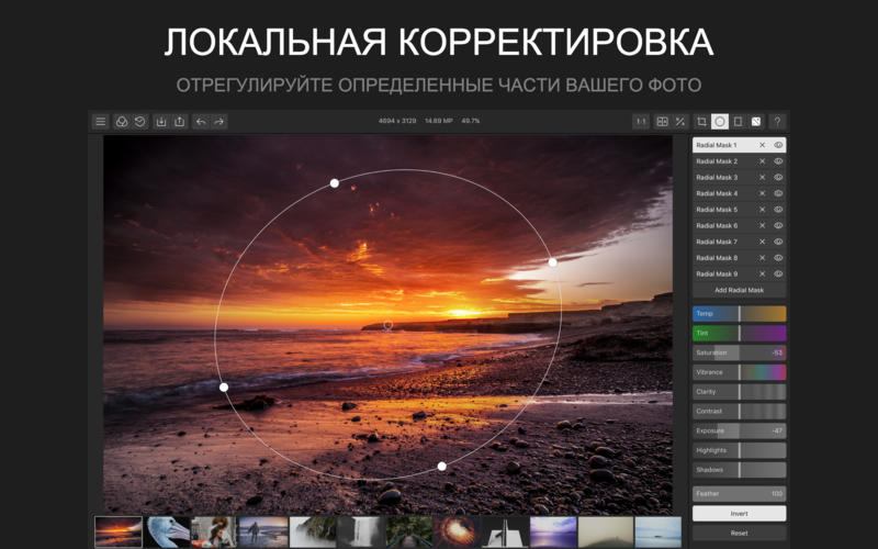polarr photo editor tutorial for watermarks