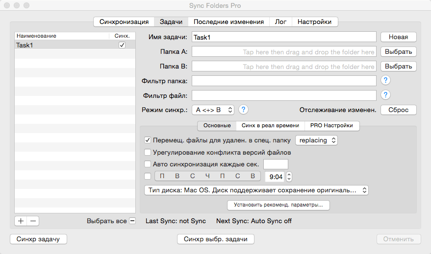 sync folders pro icloud