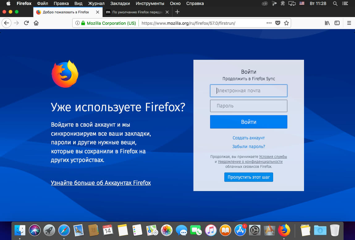 Mozilla другие закладки убрать