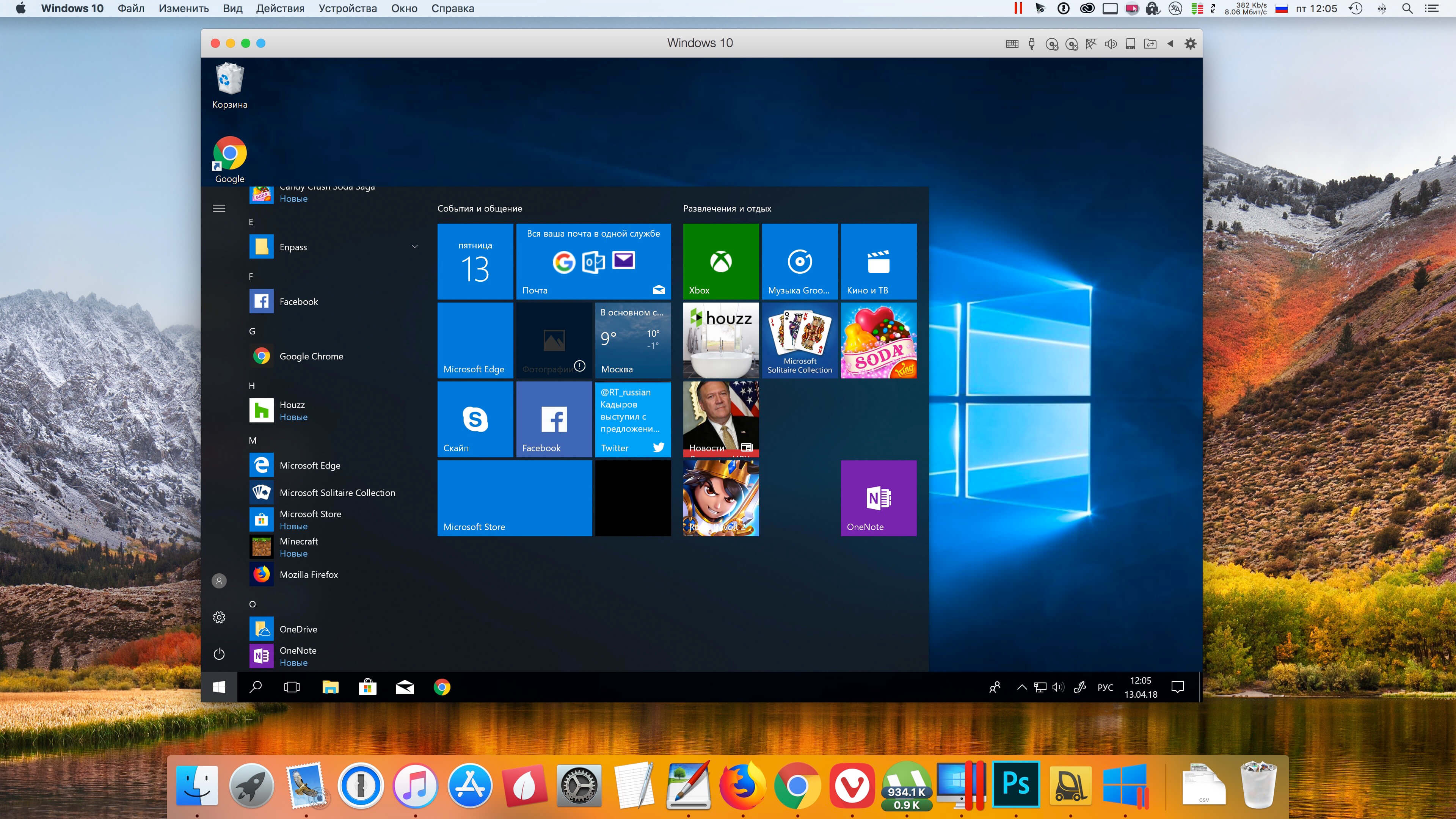 download the new for windows Parallels Desktop 19