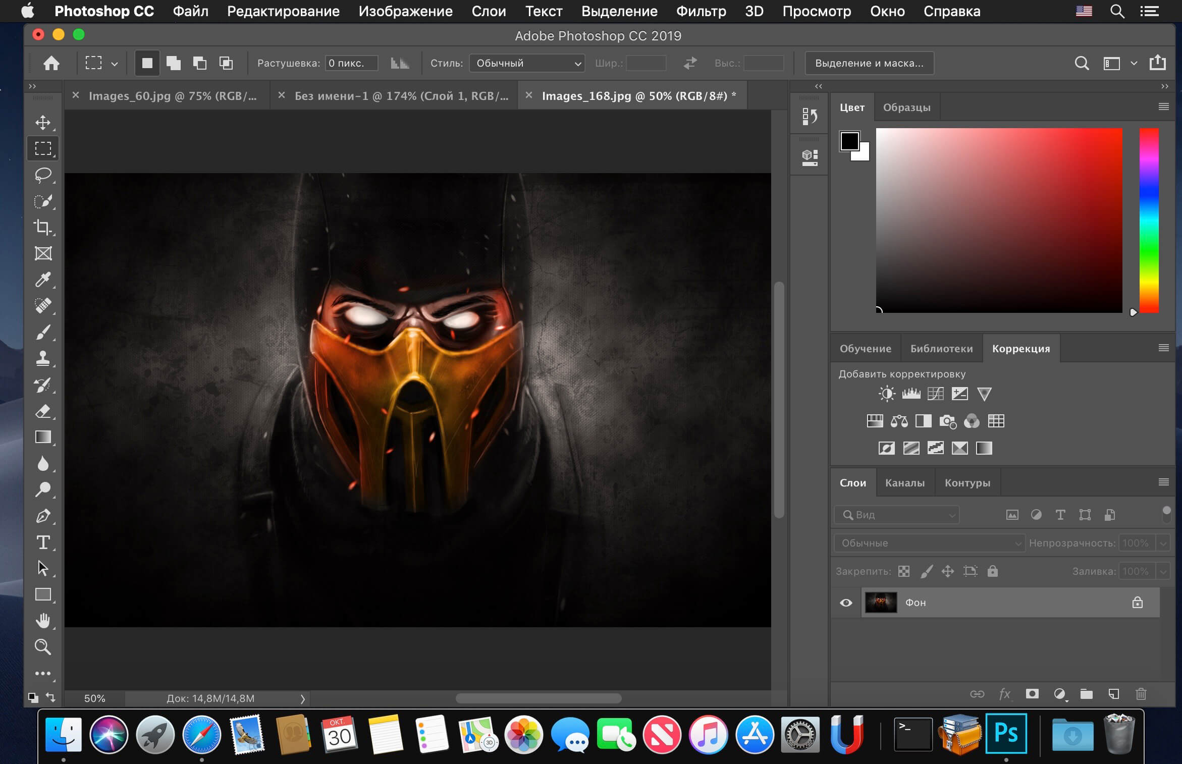 adobe photoshop cc 2019 mac download